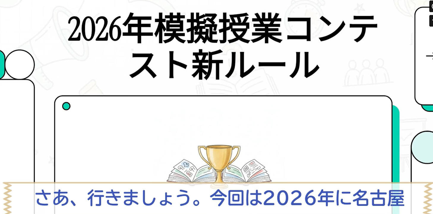 moc-nagoya-movie.jpg