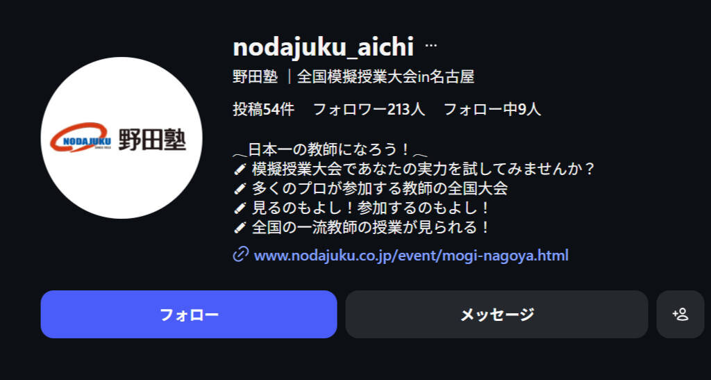 Instagram-moc-nagoya.jpg