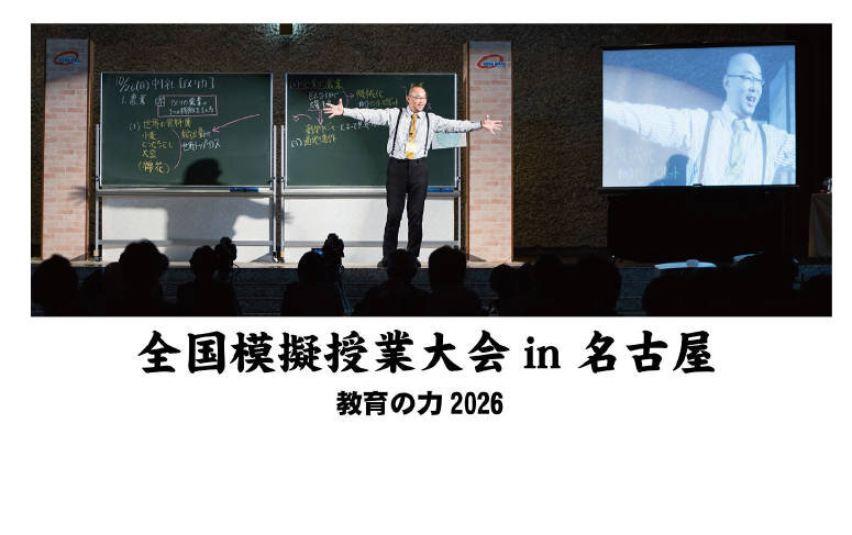 moc-nagoya-guidelines.jpg