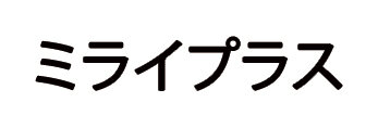 mirai-atama.jpg