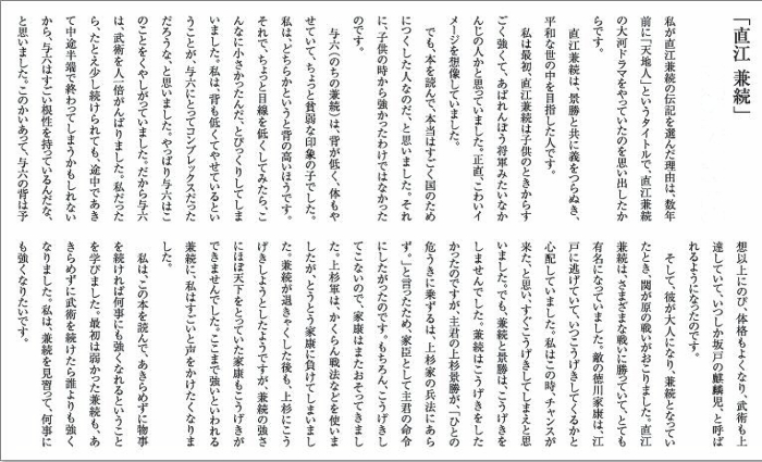 作品 入賞 読書 感想 文 中学生