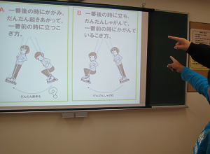 わくわく理科実験 第03回 わくわく理科実験 第03回