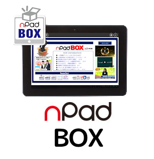 Npad 野田塾NPad | 野田塾Npad | hayek.sk