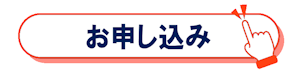 moshikomi.png