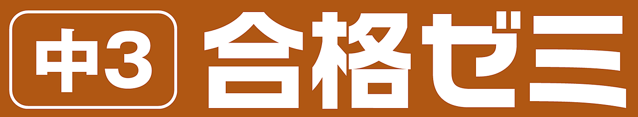 go-semi-2025-topB.png